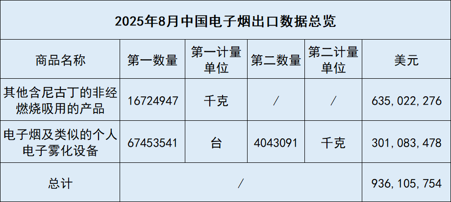 微信圖片_20250924102317.png