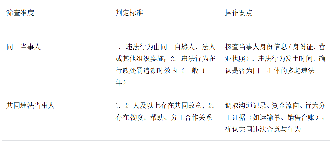 微信圖片_20250928100710.png
