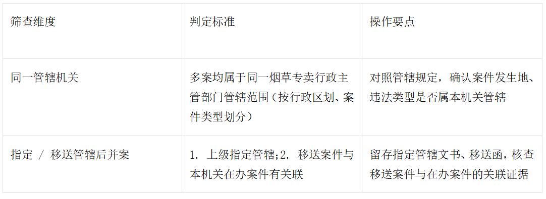 微信圖片_20250928100923.png