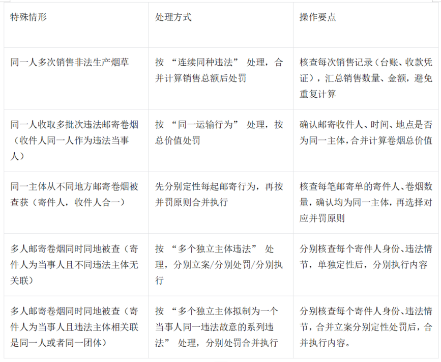 微信圖片_20250928101056.png