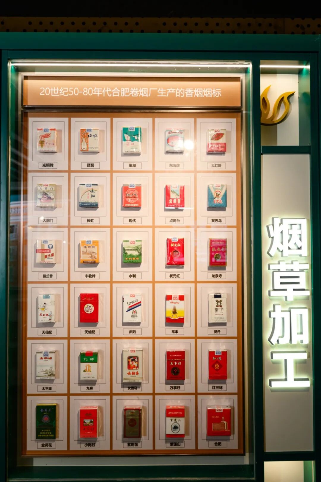 微信圖片_20250928104603.jpg