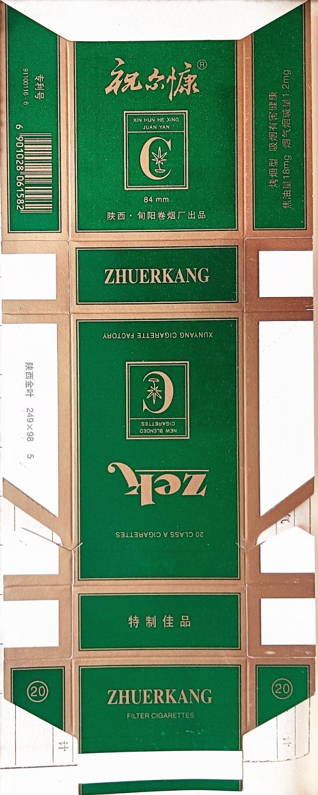 IMG20250622094932.jpg IMG20250622094932.jpg