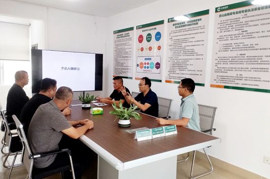 圖為靈山煙草開(kāi)展手機(jī)AI測(cè)距儀業(yè)務(wù)研討-劉祖明 攝