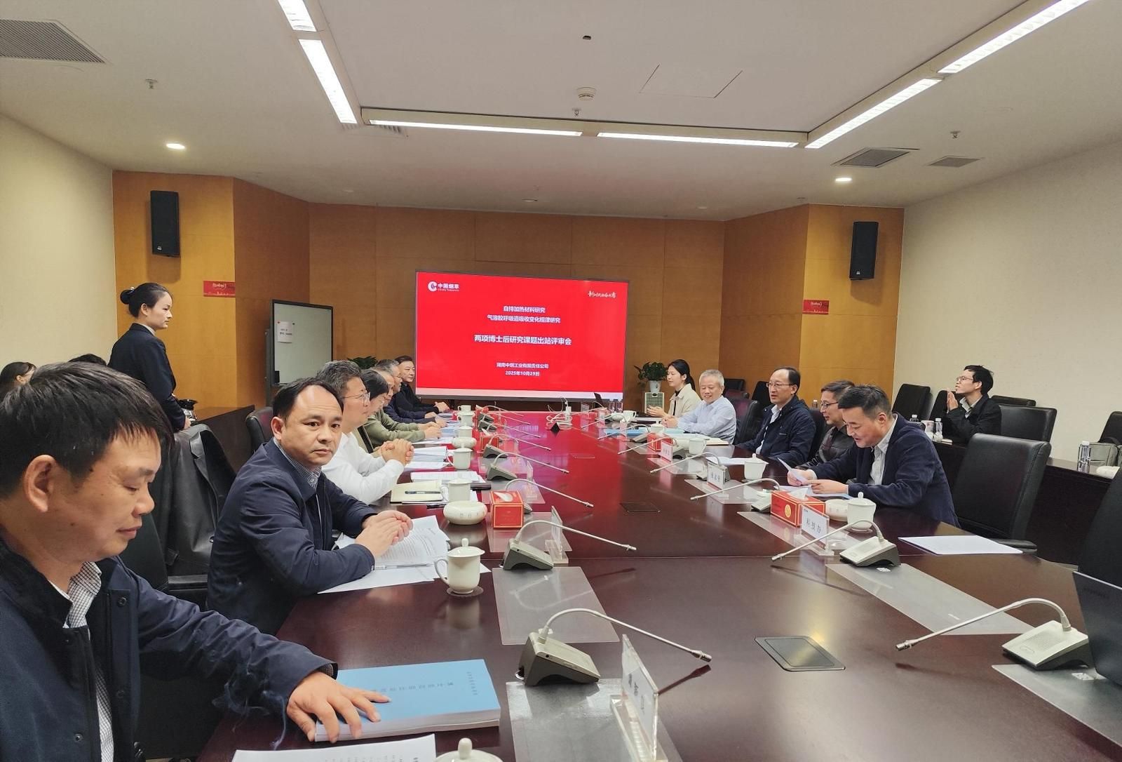 20251202145449_gc3t07btku.jpg 20251202145449_gc3t07btku.jpg