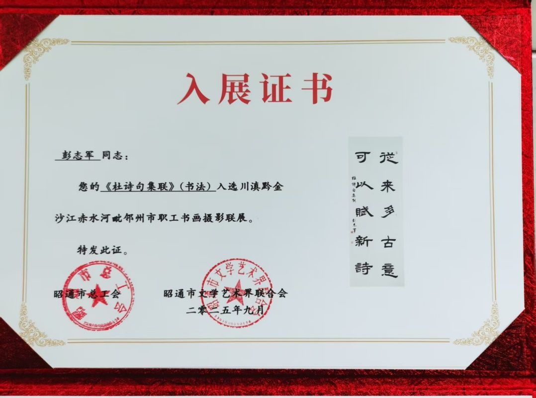 20251128101010_2m63jmfxh4.jpg 20251128101010_2m63jmfxh4.jpg