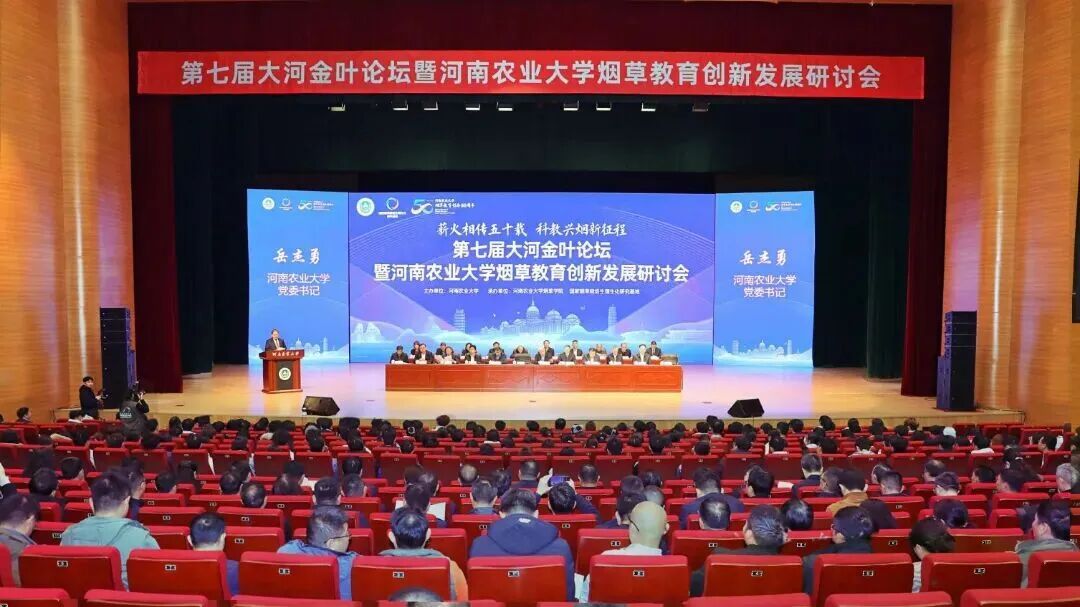 微信圖片_20251204094518.jpg 微信圖片_20251204094518.jpg