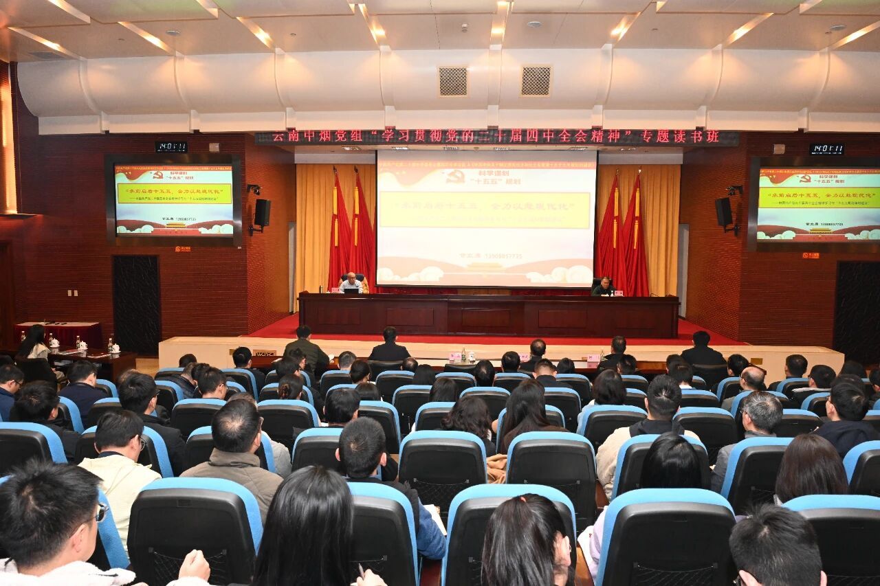 微信圖片_20251210115903.jpg 微信圖片_20251210115903.jpg