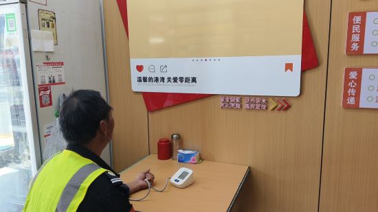 圖為環(huán)衛(wèi)工人在驛站內(nèi)自助測量血壓