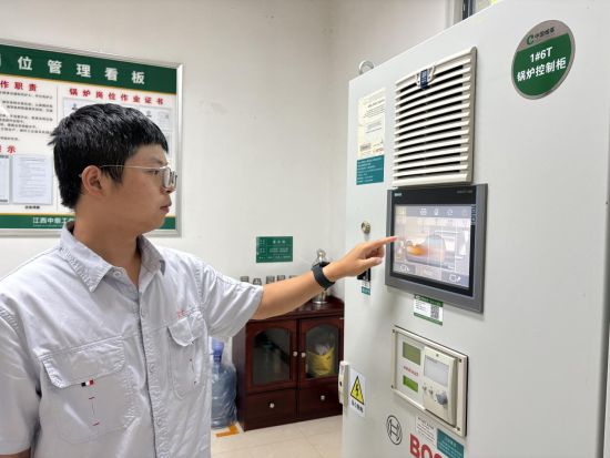 井岡山卷煙廠動(dòng)力車間鍋爐崗位推進(jìn)節(jié)能降耗
