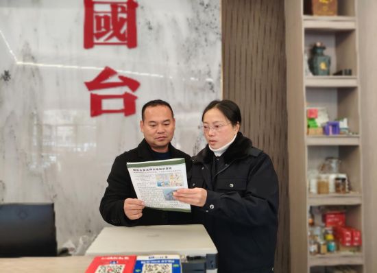 法規(guī)員送法進終端