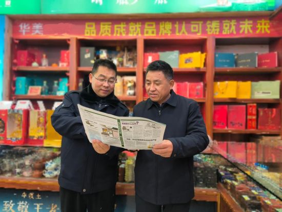 工作人員上門開展規(guī)范經(jīng)營宣傳