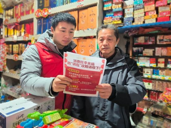 圖為黨員普法志愿者宣傳防調(diào)包技巧