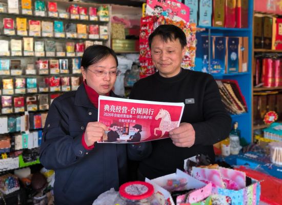 普法宣傳員走進(jìn)零售終端開(kāi)展合規(guī)經(jīng)營(yíng)普法宣傳