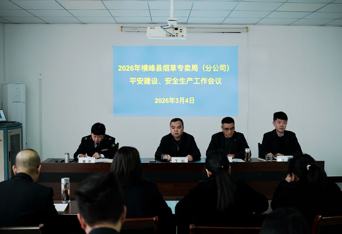 企業(yè)微信截圖_17726114454879.png 企業(yè)微信截圖_17726114454879.png