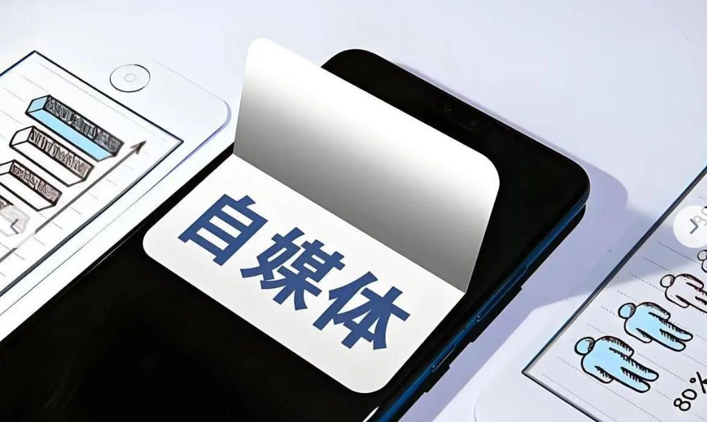 ScreenShot_2026-03- 自媒體.jpg